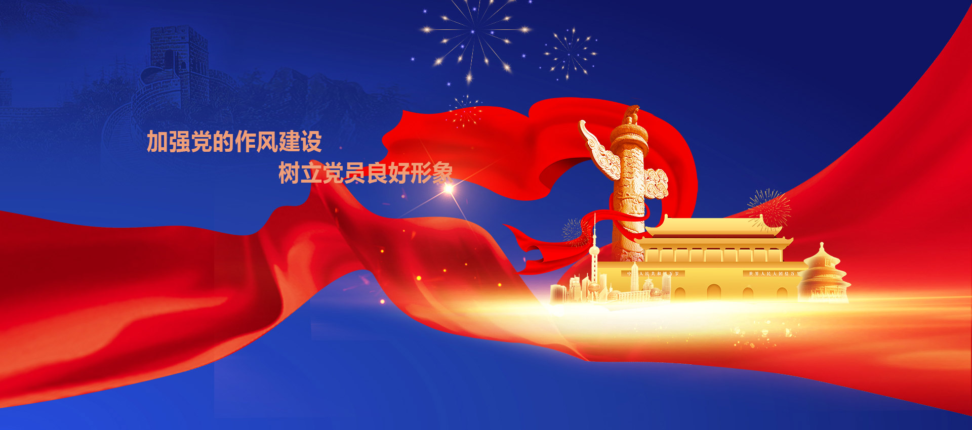 亚伯体育